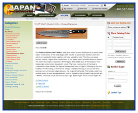 Screenshot of how the product display page appears on the actual site.